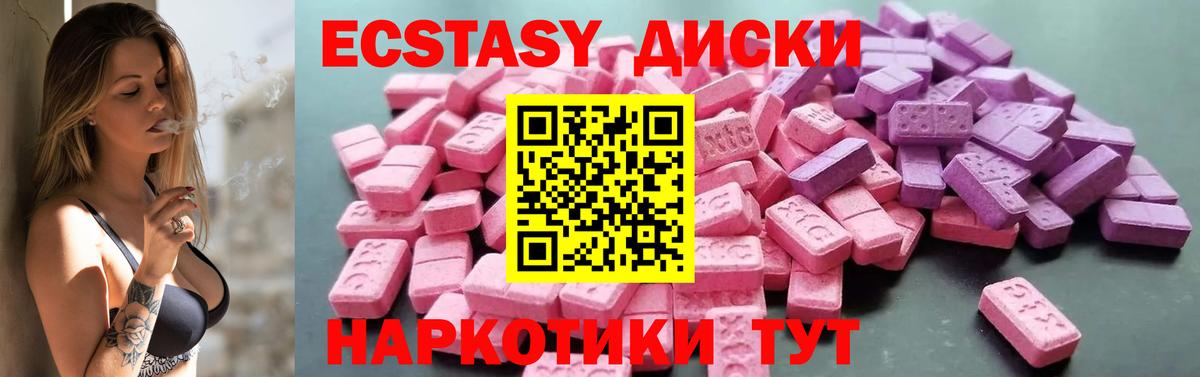 Ecstasy Punisher Калининград