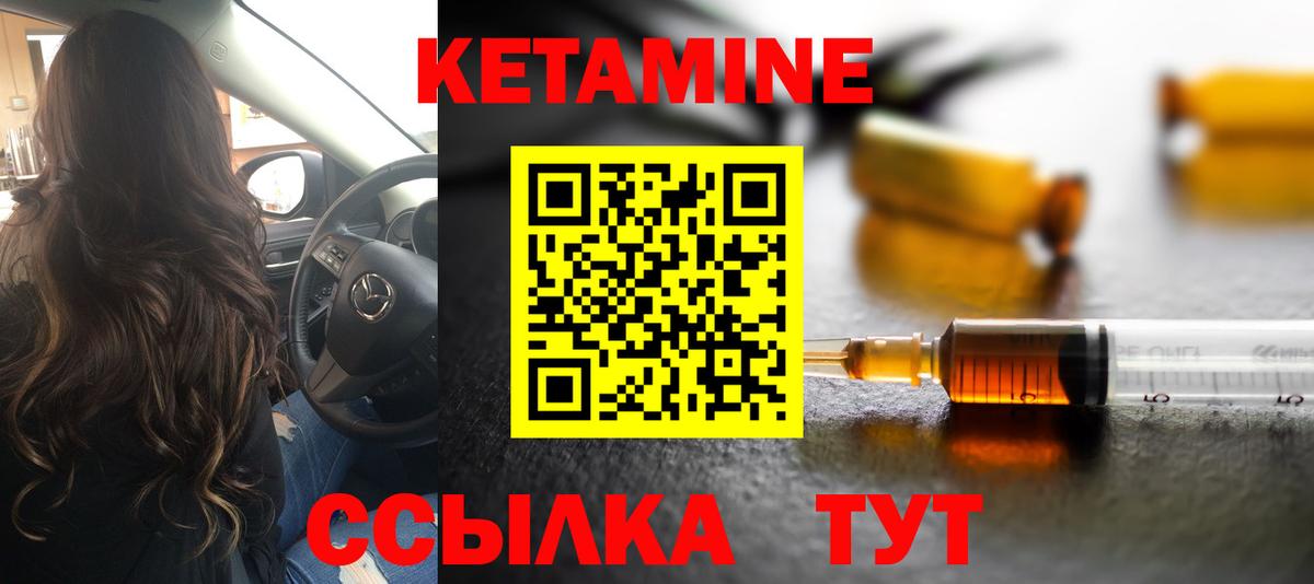 Калининград  даркнет телеграм  Вход с VPN  Кетамин ketamine  hydra ссылки 
