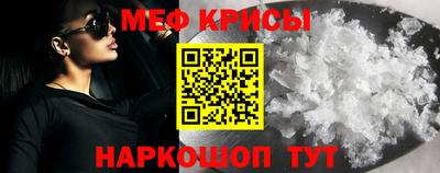 гашишное масло Краснознаменск