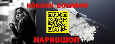 таблы Краснокаменск