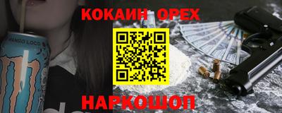 гашишное масло Краснознаменск
