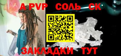 таблы Краснокаменск