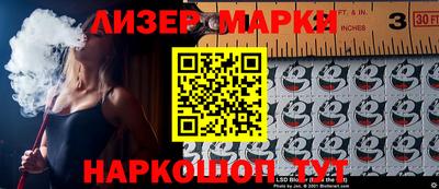 гашишное масло Краснознаменск