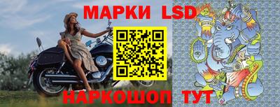 таблы Краснокаменск