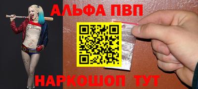 гашишное масло Краснознаменск