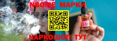 таблы Краснокаменск