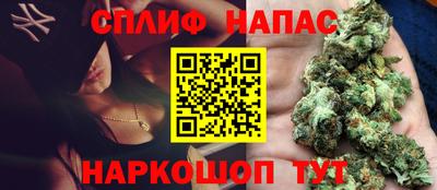 гашишное масло Краснознаменск