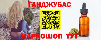 таблы Краснокаменск