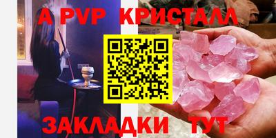 таблы Краснокаменск