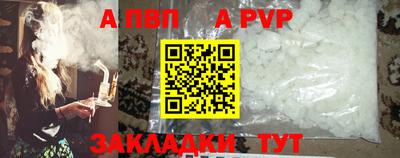 гашишное масло Краснознаменск