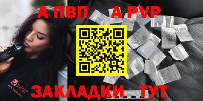 таблы Краснокаменск
