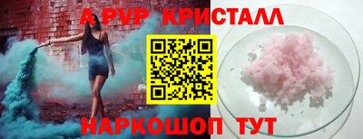 гашишное масло Краснознаменск