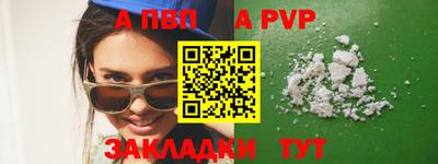 гашишное масло Краснознаменск