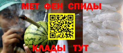 таблы Краснокаменск