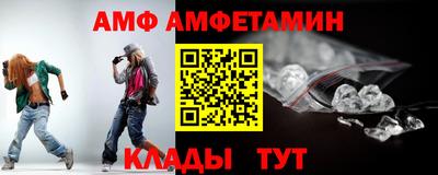 таблы Краснокаменск