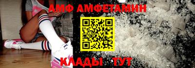 таблы Краснокаменск