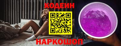гашишное масло Краснознаменск