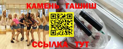 гашишное масло Краснознаменск