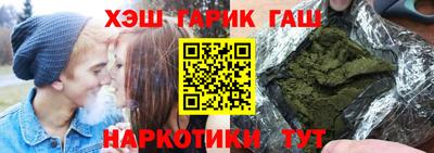 таблы Краснокаменск