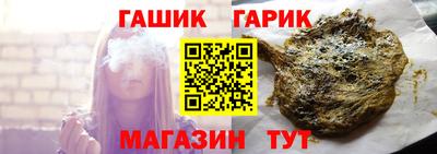 гашишное масло Краснознаменск