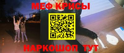 гашишное масло Краснознаменск
