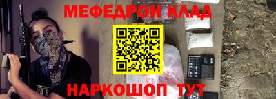 таблы Краснокаменск