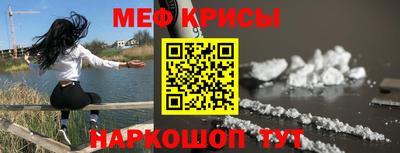 таблы Краснокаменск