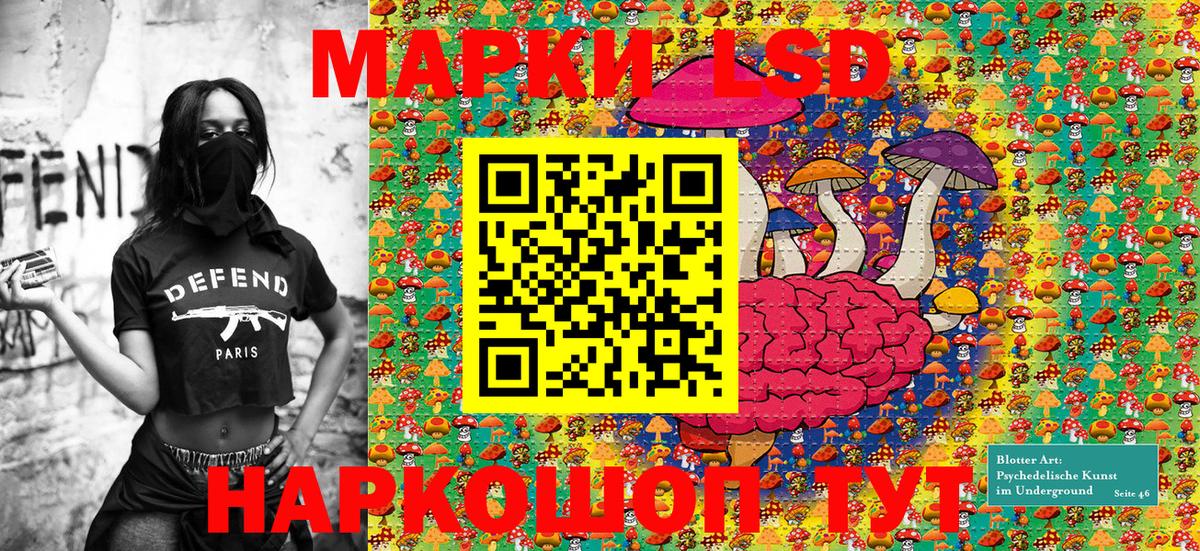 Марки 25I-NBOMe 1,8мг Калининград