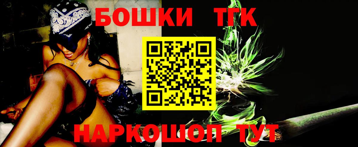 Конопля марихуана Калининград