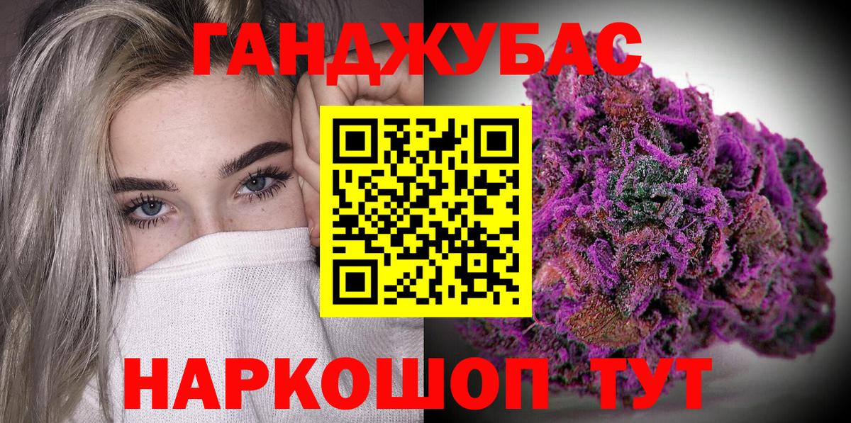Калининград  Конопля Amnesia  Вход с VPN  Бошки марихуана SATIVA & INDICA 